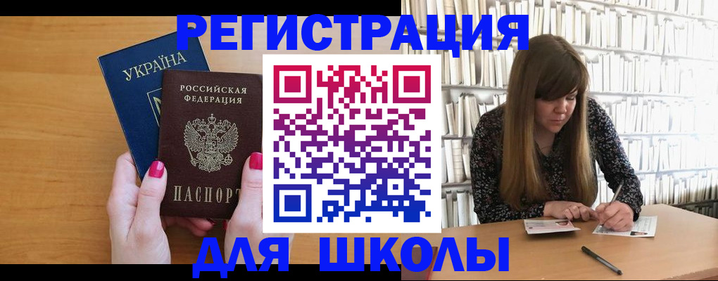где прописаться в Коломне