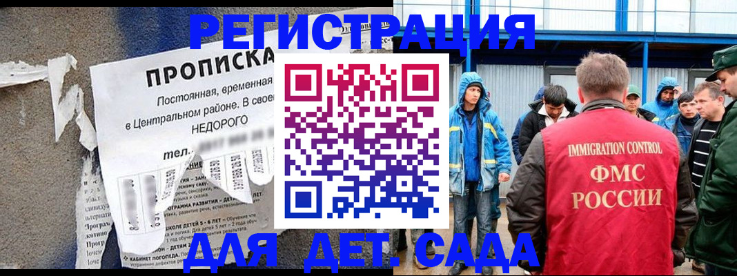 пропишу в квартире в Коломне